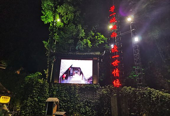 巫傩神歌第 21 张图片