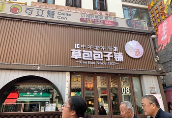 王府池子第 9 张图片