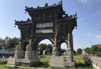 王士禛纪念馆第 11 张图片