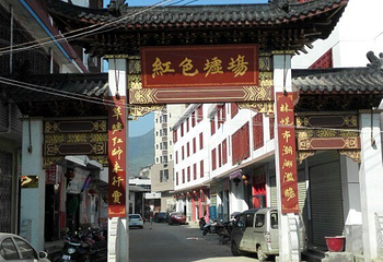 汤湖温泉第 47 张图片