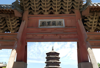 悬空寺第 208 张图片