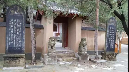 万花山第 13 张图片