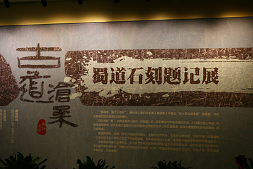南越国宫署遗址第 18 张图片