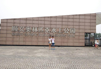 奥林匹克水上公园第 35 张图片