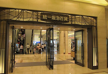 信义商圈第 15 张图片