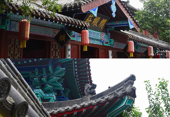 狮子楼旅游区第 24 张图片