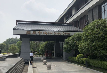 圌山温泉度假区第 17 张图片