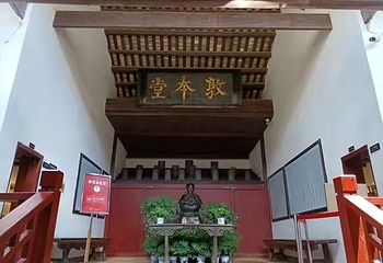 毛泽东同志故居第 28 张图片