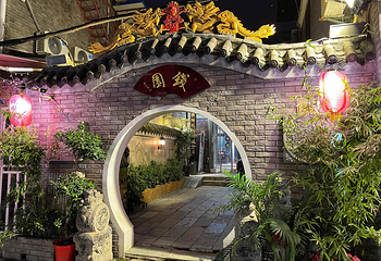 昙华林第 28 张图片
