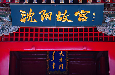 张学良旧居第 317 张图片
