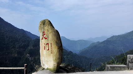 广东第一峰旅游风景区第 51 张图片