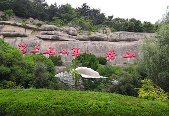 威海华夏城第 93 张图片