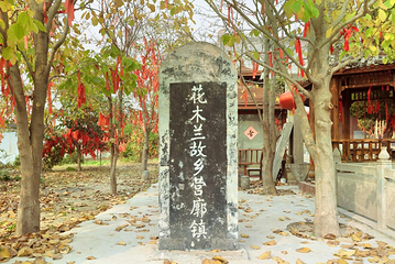 木兰祠第 6 张图片