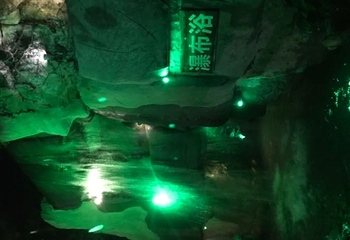中山泉眼温泉第 57 张图片