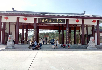 武汉木兰三台山旅游风景区第 16 张图片