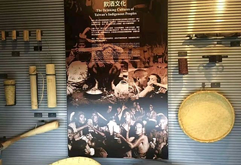顺益台湾原住民博物馆第 17 张图片
