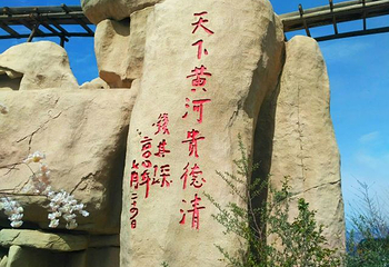 水车广场第 28 张图片