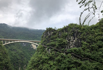 中国黔江城市大峡谷第 16 张图片