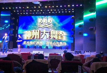 百老汇经典音乐剧《一步登天》第 11 张图片
