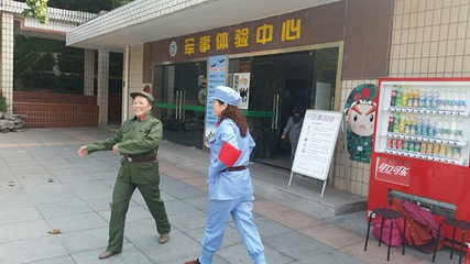 军体乐园第 17 张图片