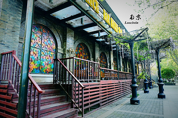 南京1912街第 6 张图片
