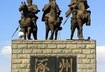 敕建三义宫第 24 张图片