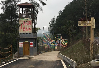 滑石古寨景区第 43 张图片