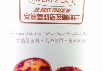 澳门威尼斯人琳琅美食餐厅第 5 张图片