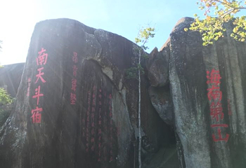 东山岭文化旅游区第 41 张图片
