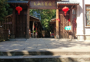 鼓山第 46 张图片