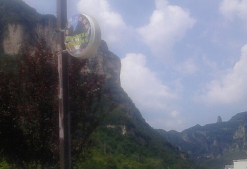 龙澍峪旅游风景区第 32 张图片