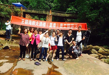 中国丹霞谷第 46 张图片