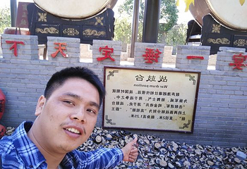 鸿门宴景区-项王营第 11 张图片
