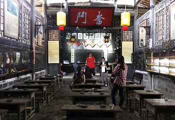土家老院子第 24 张图片