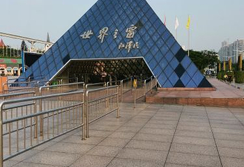 地王观光·深港之窗第 51 张图片