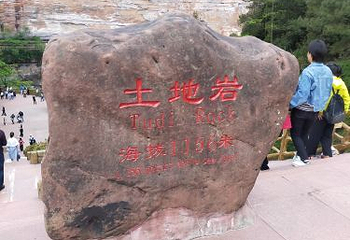 四面山第 96 张图片