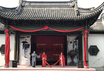 射雕英雄传旅游城第 26 张图片
