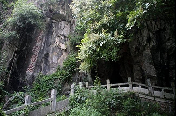 曹邺读书岩第 6 张图片