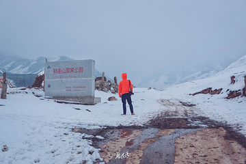 马牙雪山第 33 张图片
