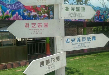 萍乡仙凤三宝景区第 59 张图片