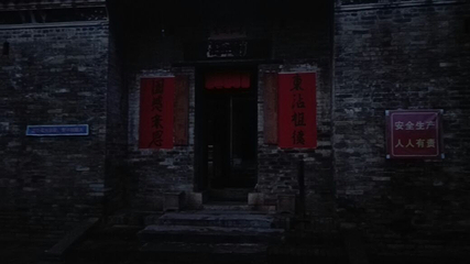 大芦村民俗风情旅游区第 27 张图片