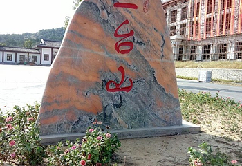 武汉木兰三台山旅游风景区第 14 张图片