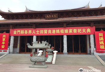 贤良港天后祖祠第 2 张图片