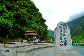 太鲁阁国家公园第 35 张图片