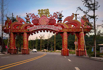 太乙仙山国际文博园第 35 张图片