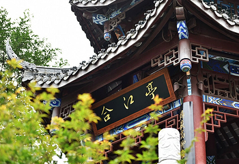 合江亭第 13 张图片