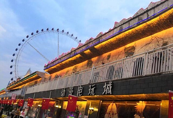 尤曼吉游乐世界第 17 张图片
