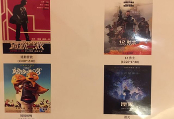 汤连得温泉馆（118店）第 34 张图片