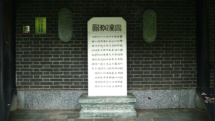 贾谊故宅第 5 张图片