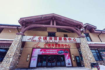 万达长白山国际滑雪场第 48 张图片